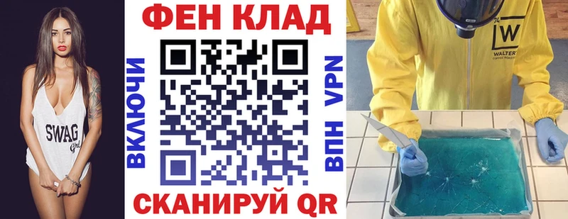 АМФ VHQ  купить   Карачев 