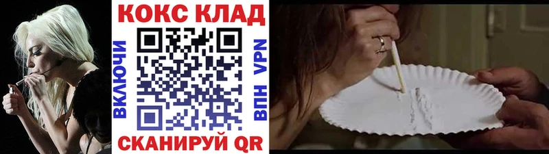 КОКАИН FishScale наркота Карачев