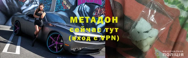 стафф Баксан
