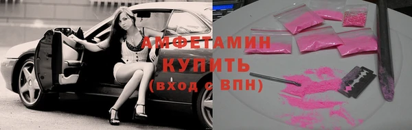 таблы Армянск