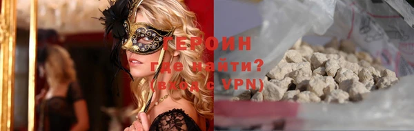 таблы Армянск