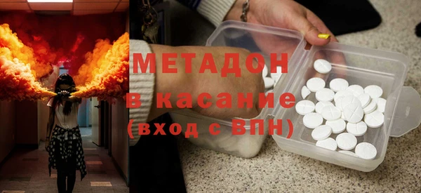 таблы Армянск