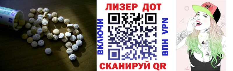 Лсд 25 экстази кислота  наркотики  Карачев 