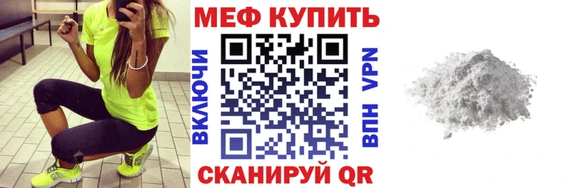 что такое Карачев МЯУ-МЯУ VHQ