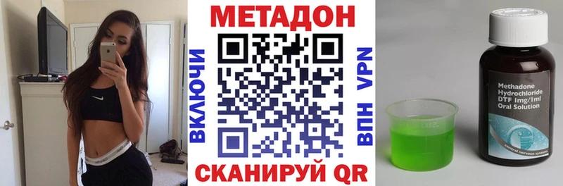 ОМГ ОМГ сайт  Карачев  Метадон кристалл 